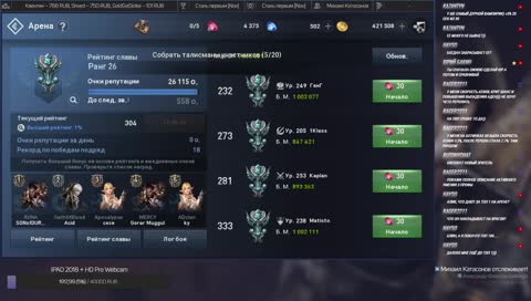 [Ghost Monk]  —  RU, TR, ENG