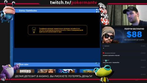 покер, четвертая предфиналка за сессию
