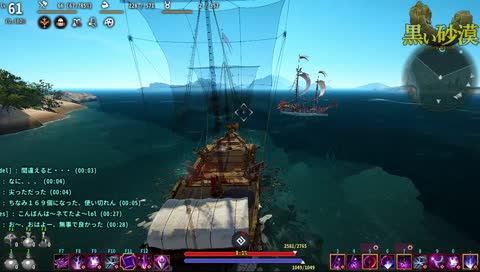 黒い砂漠はゼロから始める百錬の覇王と灰と幻想の異世界生活と共に祝福を！