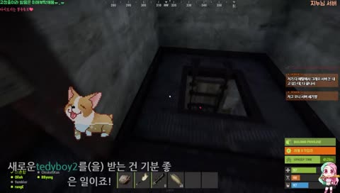 뿅💖 RUST 러스트 전쟁 갑자기.. W. 이춘향 치킨쿤 겜블러 랑이씌 주빙 쥐늑대 올레