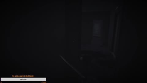 Играем, общаемся.