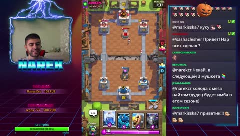 🔴 Clash Royale 🔴 - 🔥Испы/Глоб🔥 