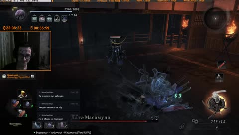 Nioh: Ловлю серию атак и просиживаю себе спину на DLC боссе