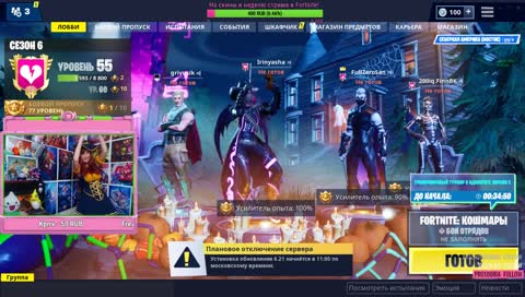 Фановые каточки c сабами, учимся играть :3