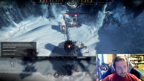 Frostpunk, беженцы. Экстрим