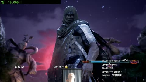  세기말 골드랭크 롤=철권 
