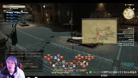 [FF14を進める男]雑談したい初老2