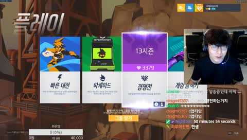 본캐 마딱복구전 노방종