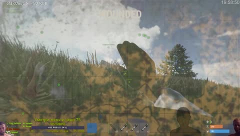 Финик - Rust (Армированные Войны)