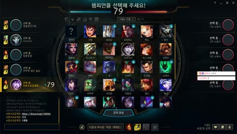 화요일 롤! 좋은하루입니다! (칼바람 일반 시참가능 지옥행)