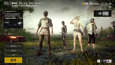 로스트아크 나오기 전에는 배그