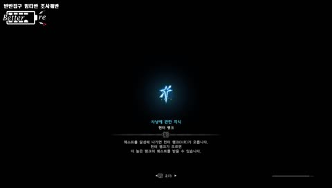 [PC]★★반반집구 맘타반 조사퀘반★★