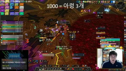 이장 I 됏다! 얼라도 레이드 가자 실패 사람이 안모인다