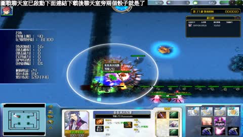 生命の鬥士 網易官方平台