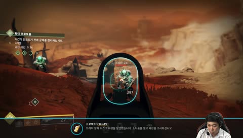 데스티니 확대프로토콜