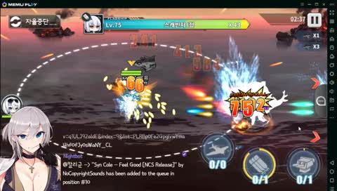 [벽람항로]컬럼비아 육성하자!