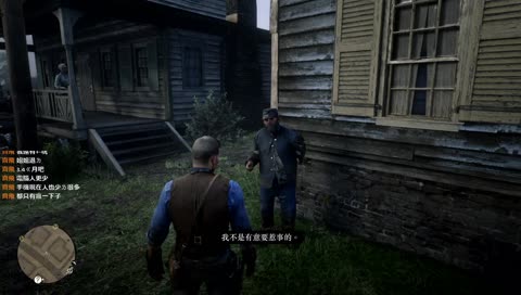 【偷你】碧血狂殺 2- 西部模擬市民 Pt 2