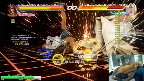 말콩 오늘 주황단 가자~