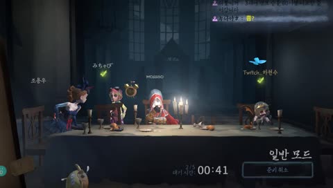 [제5인격] [무희] 만 하는사람들의 특징