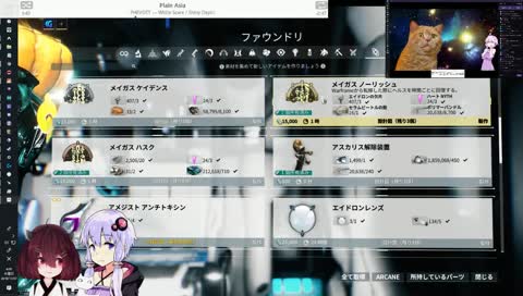 なんか