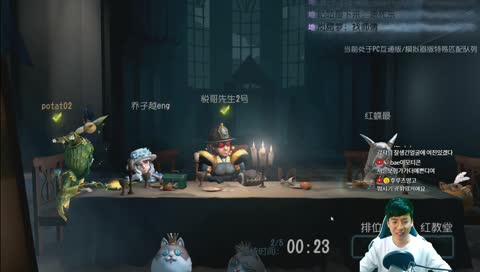 1부: [제5인격] 연습! / 2부: [라이트비어스] / 3부: [Them & Us]