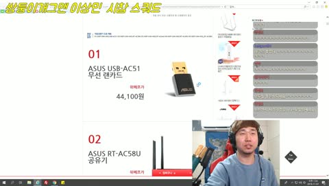 [개그맨 양선일] 40대가 기다리는 게임 로스트아크 내일?!