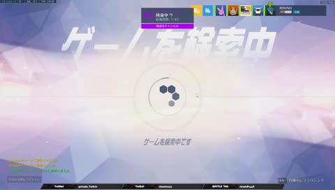 ヒラ専二人で乗り込む