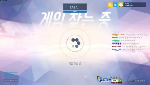 신캐 나왔다메!