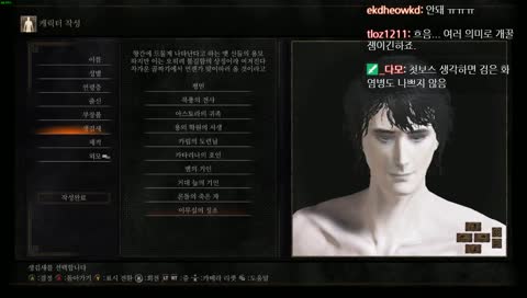 [다크소울 3] 어느순간 라이브러리에 다크소울이 있었다