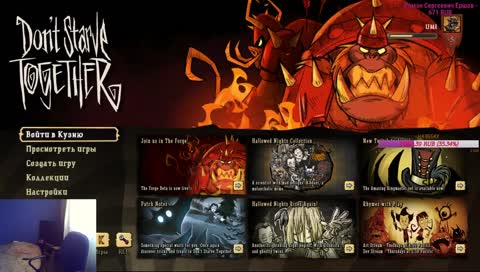 Ламповый стрим со мной) Don't Starve Together
общаюсь с чатиком))