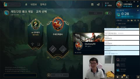 두레인력 홍씨의 '만두명가'와 롤 듀오
