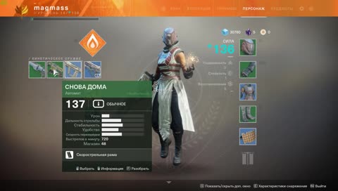 сперрва World of Tanks потом Destiny 2