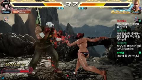 간만에 레알 폴