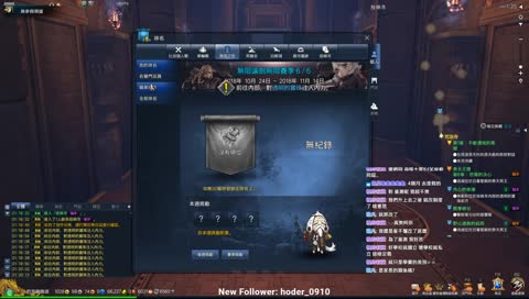 【Blade and Soul】如果三天三夜不睡覺有辦法破完一輪薩爾達荒野之息嗎(ΦωΦ)