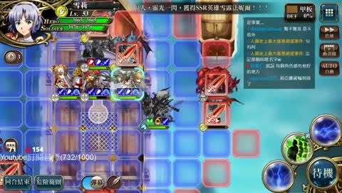 [索爾台] 夢幻模擬戰 卡池延後了~~