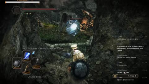 Dark souls 2 без лечения