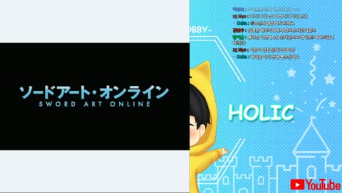 [181106] 아인스의 수다 - 소드 아트 온라인 / 아인크라드