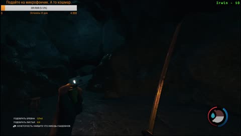 The Forest (сложно)