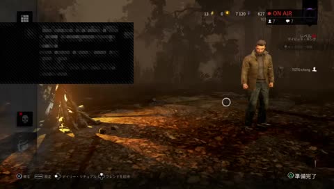 TGTG-changがPS4からブロードキャスト