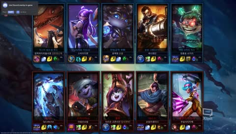 로아 오픈 1일전! 마지막 롤태우기