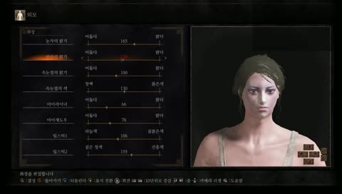 듀아_ [다크소울] 노예와 함께..