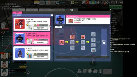 [상도로스]  프리스타일2 초보 CT & SG (can speak eng)