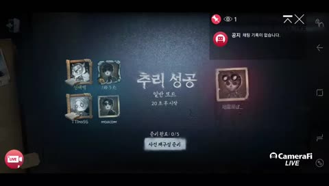 [신새벽 181106] 카우보이를 샀으면 포박플을 해야지