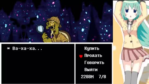 Устроем немного геноцида?