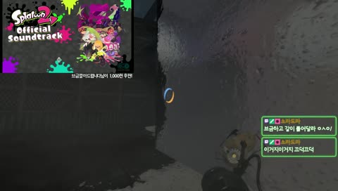 포탈에서 스플래툰 하는사람
