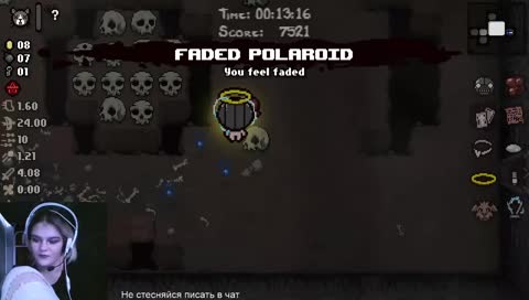 Тёмный подвал? 