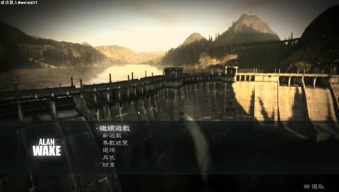 艾倫醒醒 - 目標結局