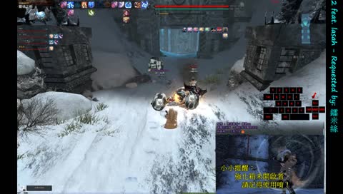 【TW】鐳米的瑪英日常台-─『我一定會努力到達的 』─