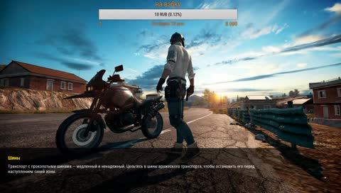 РОуд ту властелин 