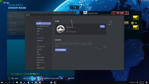 스티브 스승 구합니다